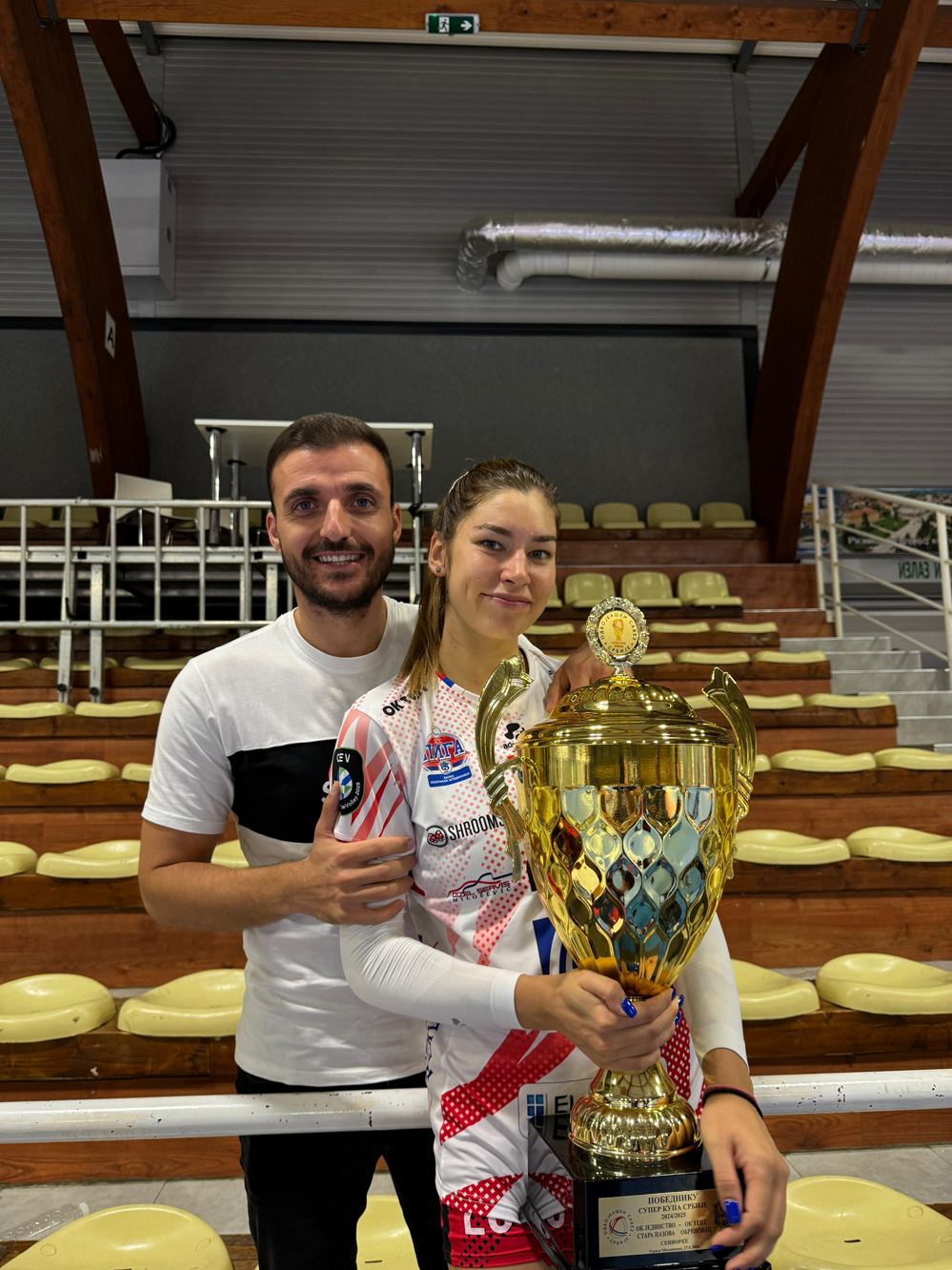 Bojana-i-momak-Dimutrije.jpg